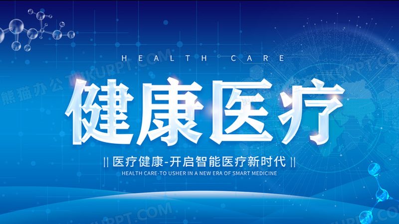 泡脚祛湿驱寒，药材搭配有讲究**